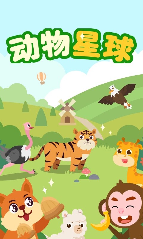 纸上世界官方最新版图4