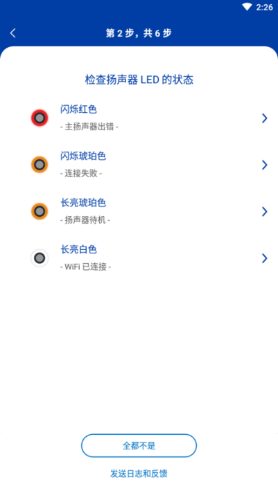 kefcontrol原版图4