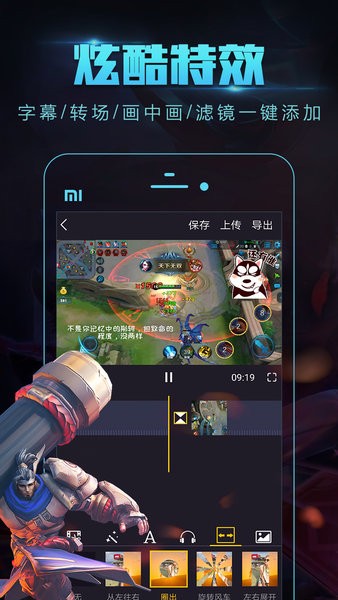 拍大师最新版