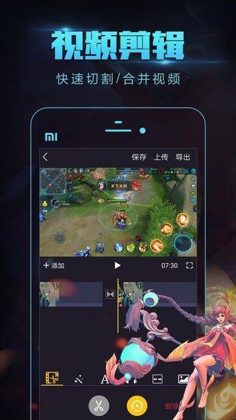 拍大师最新版