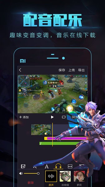 拍大师最新版