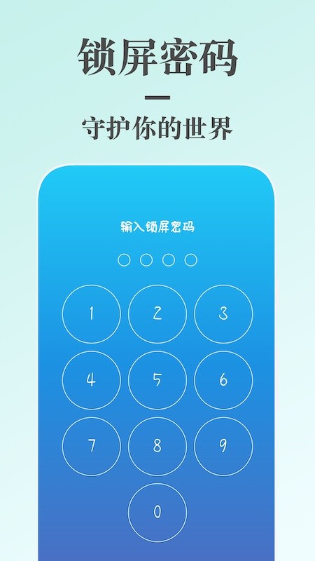 蜗牛日记软件手机版图3