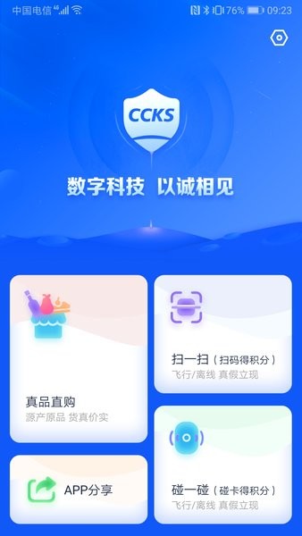 立码见真免费原版图1