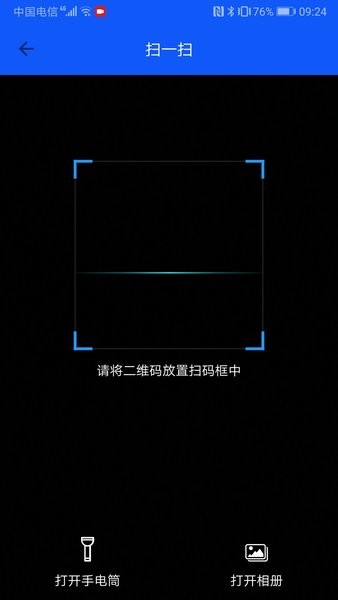 立码见真免费原版图2