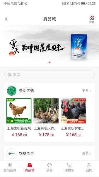 立码见真免费原版图4