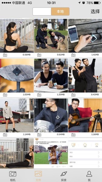 drift life最新版图1