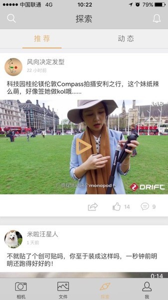 drift life最新版图4