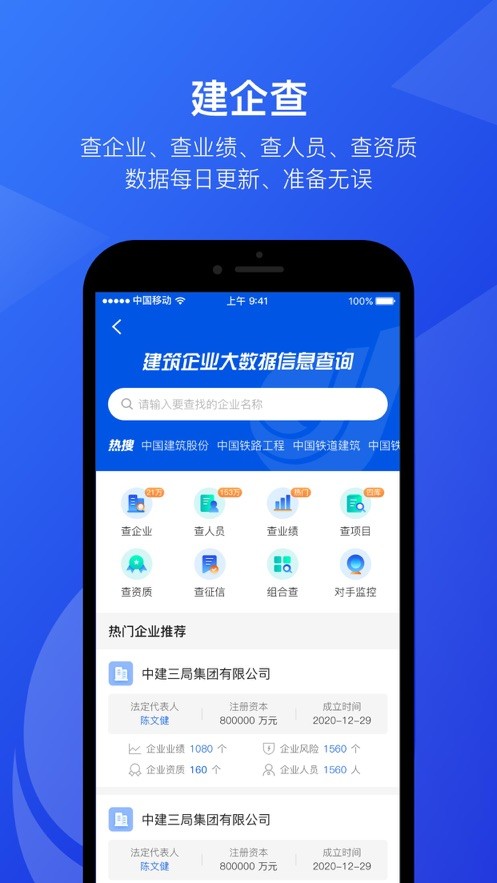匠音