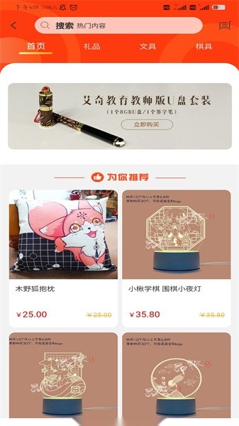 江西围棋图3