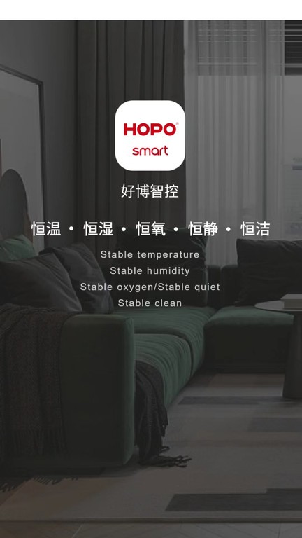 好博智控最新版图1