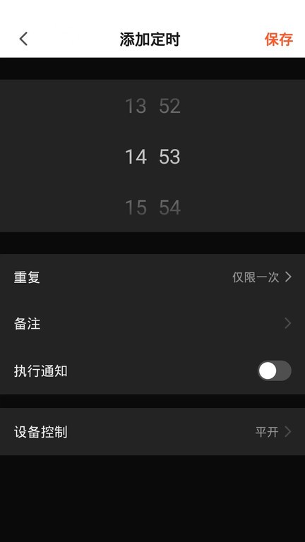 好博智控最新版图2
