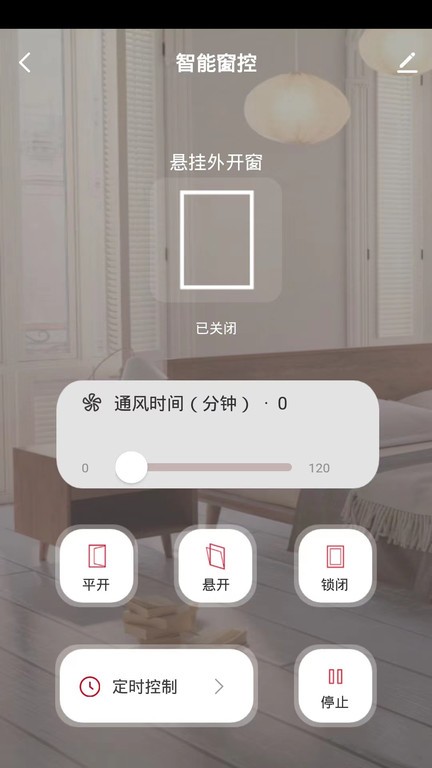 好博智控最新版图4