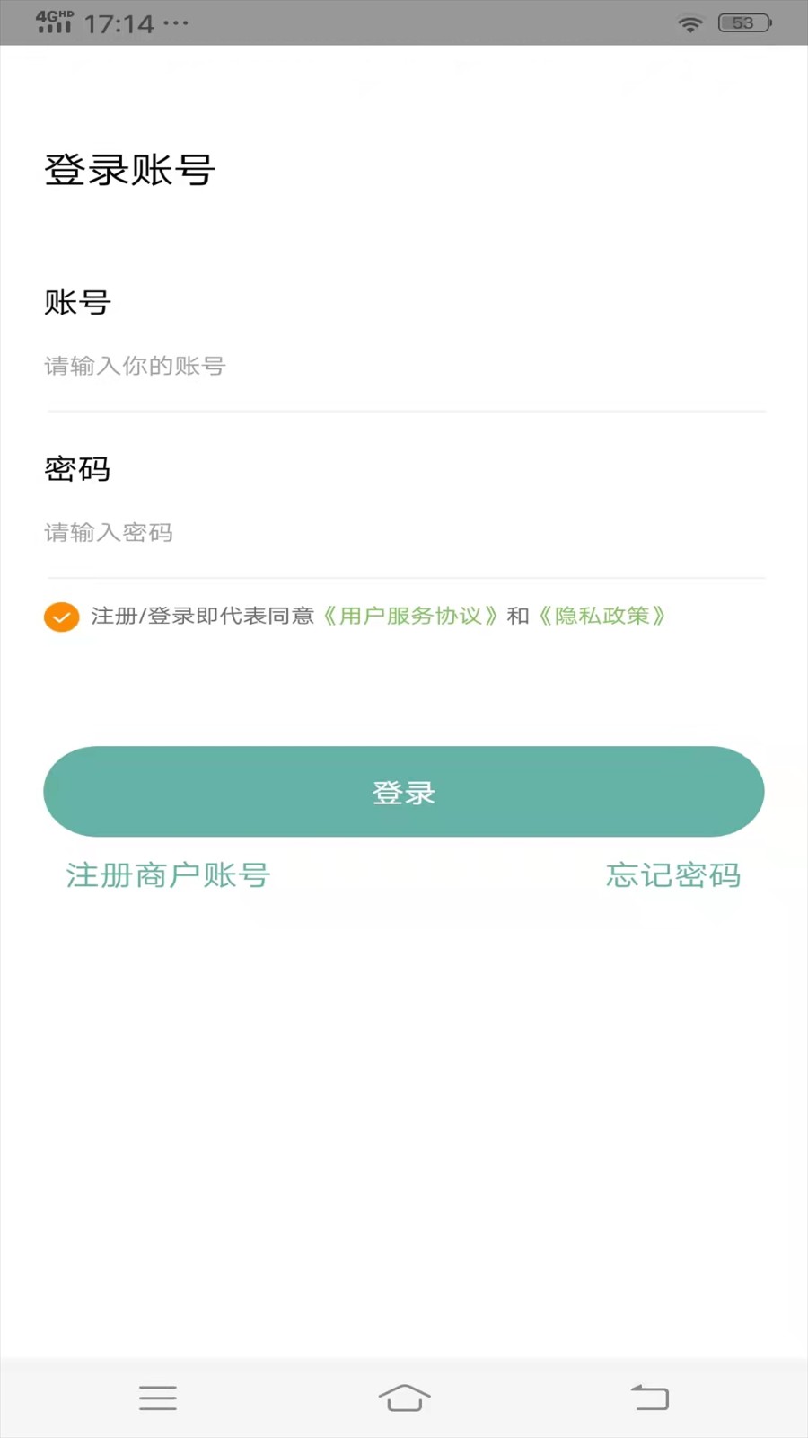 穿越配送图4