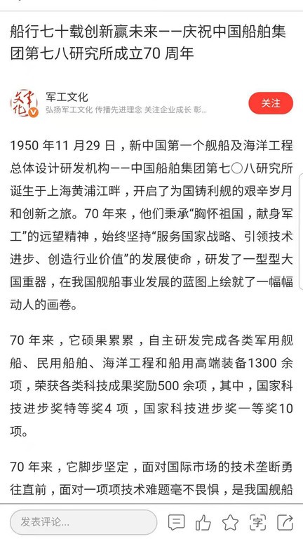 航空在线软件原版图3