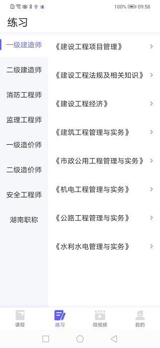 开林云课堂图1