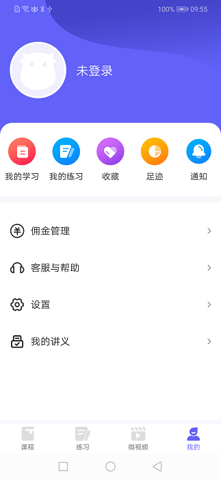 开林云课堂图4