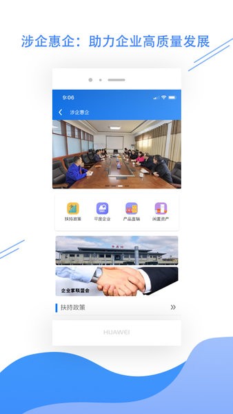 平度之窗通用版图2