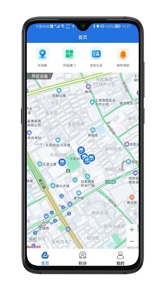 圾生活软件官方最新版图1