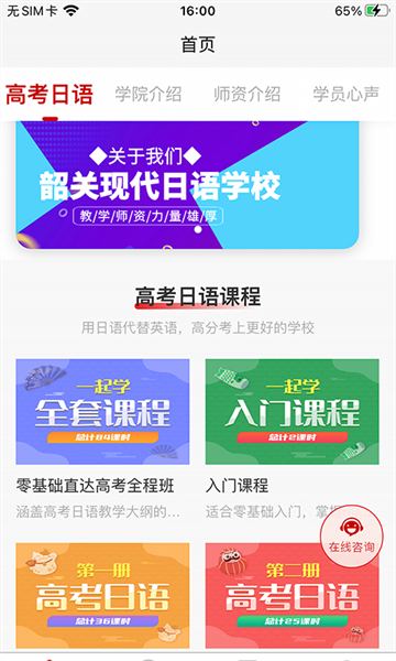 现代日语图1