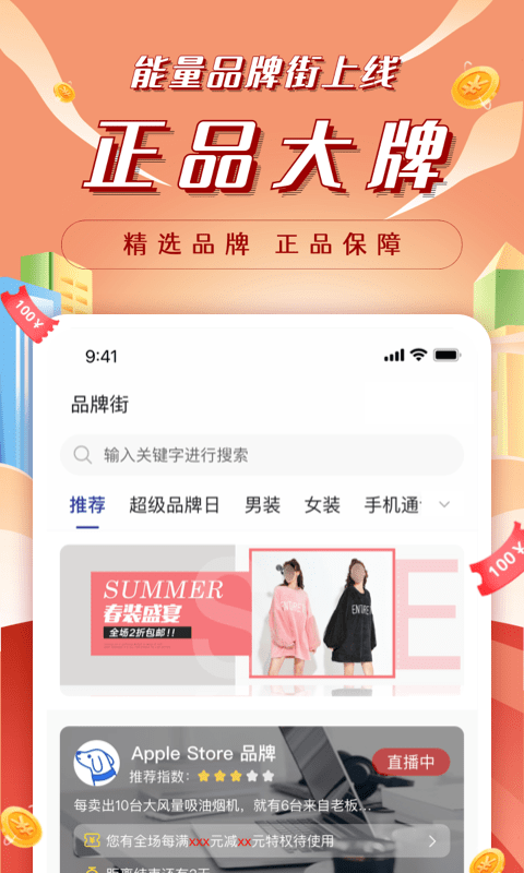 昆仑能量站正版图1