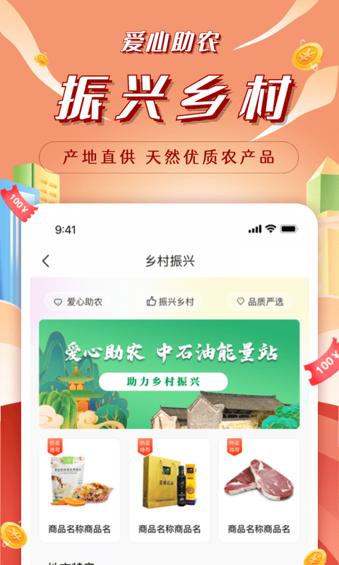 昆仑能量站正版图2
