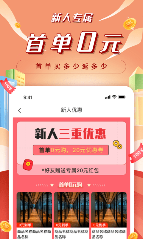 昆仑能量站正版图3