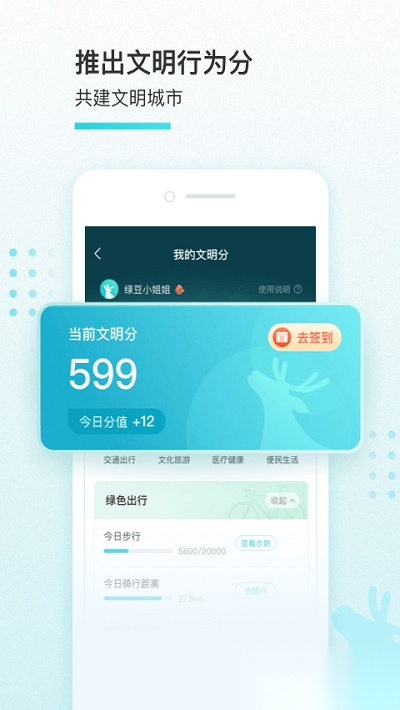 我的盐城最新版