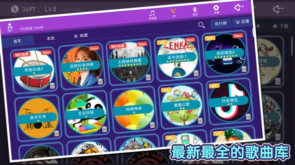dtx2026手机最新版图3