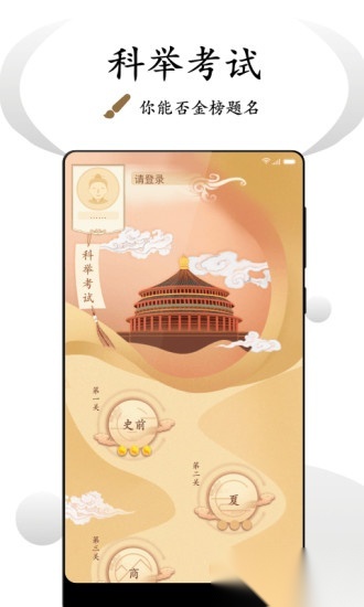 看鉴微视频原版图3
