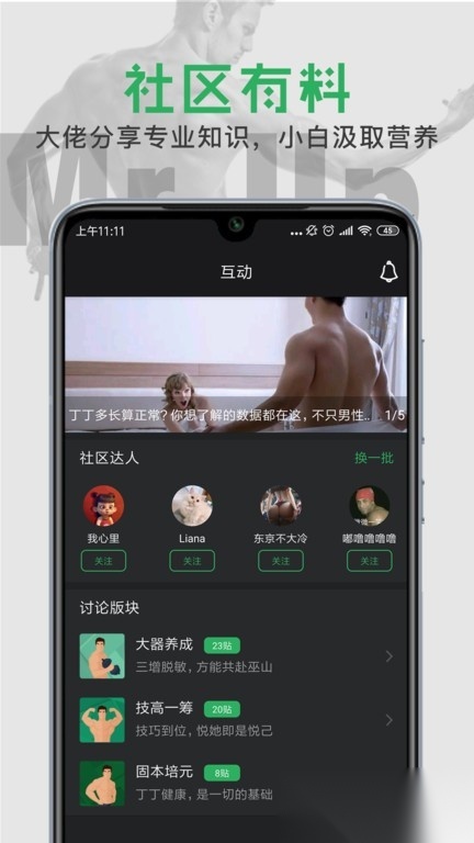 mrup原版图1