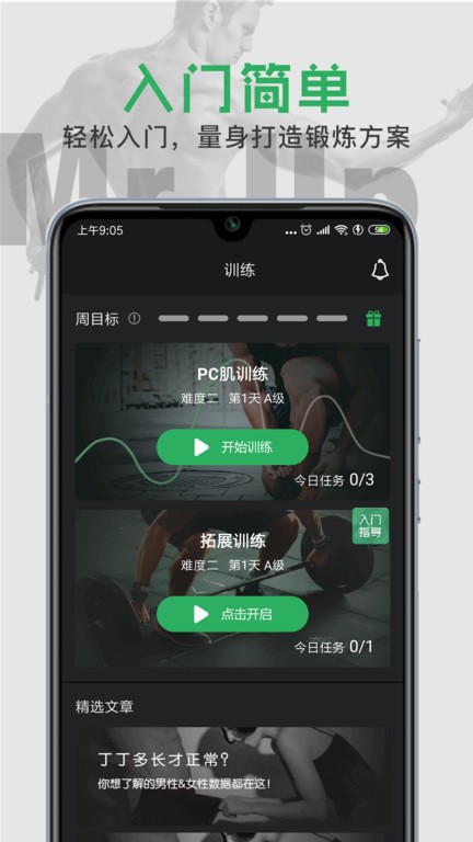 mrup原版图2