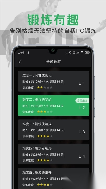 mrup原版图3