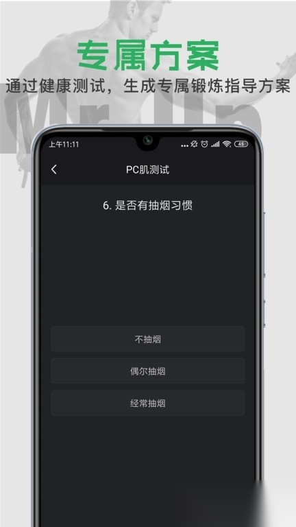 mrup原版图4