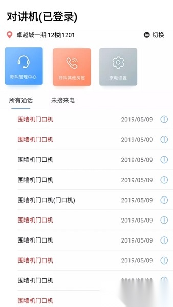 睿+官方版图3