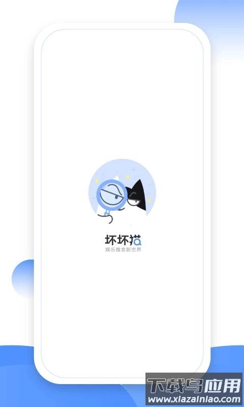 txt坏坏猫阅读器软件安卓版图2