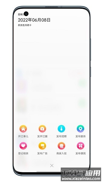 在开网官方版(4)