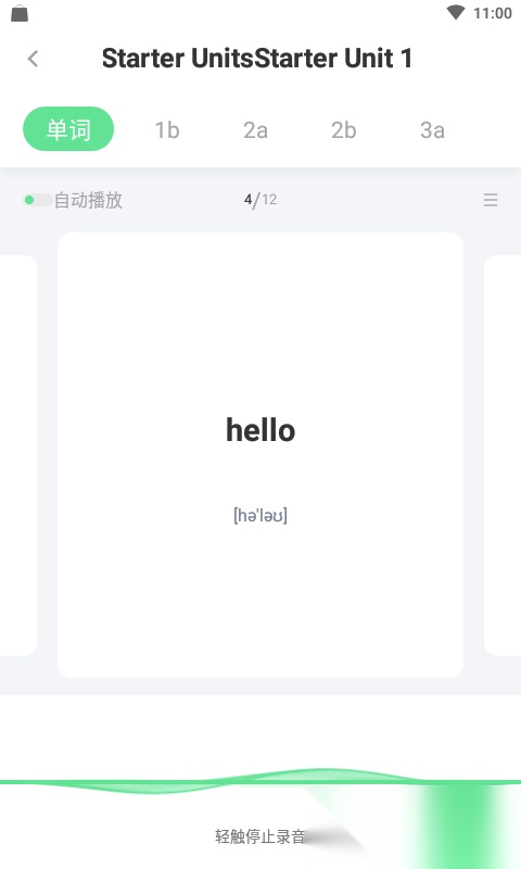 五好智学在线教育图3
