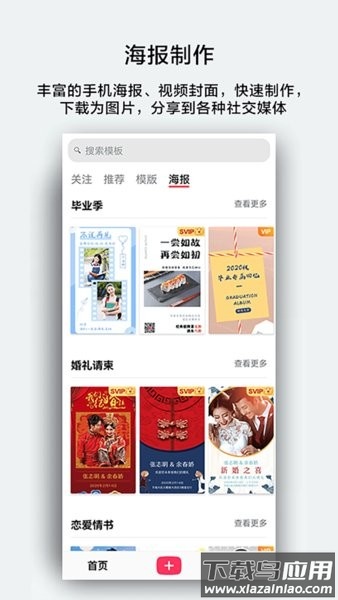 初页正版图1