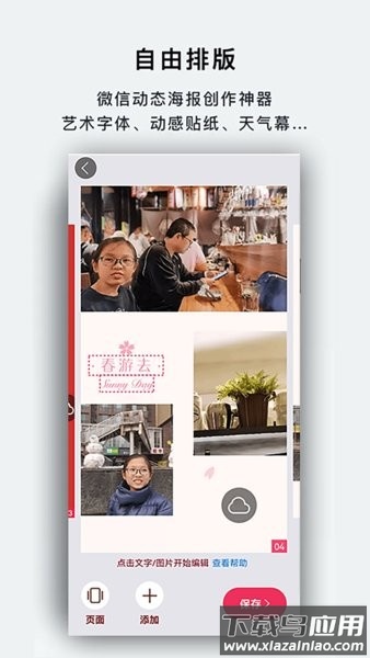 初页正版图2