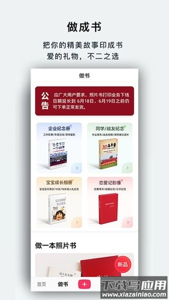 初页正版图3