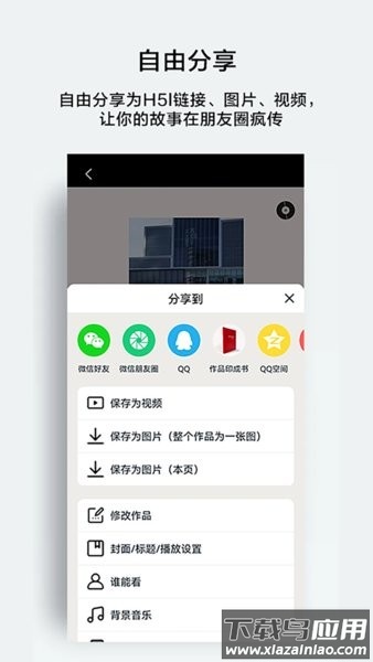 初页正版图4