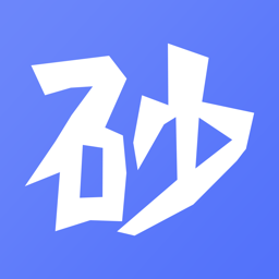 掌上砂石