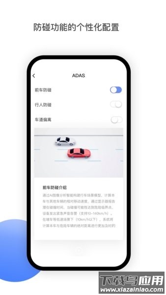 minieye防碰仪正版图1