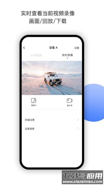 minieye防碰仪正版图3