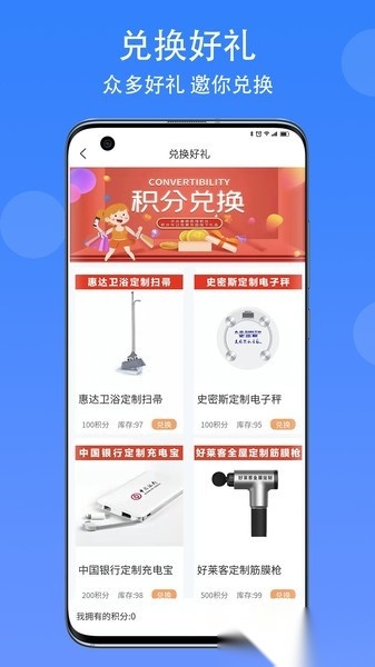 匠小佐软件官方正版图1