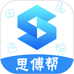 思傅帮官方正版