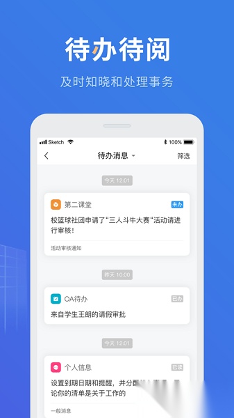 三河质控图1