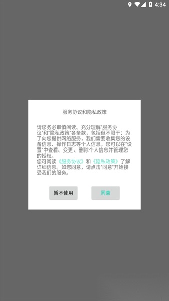 河南继续教育公共服务平台