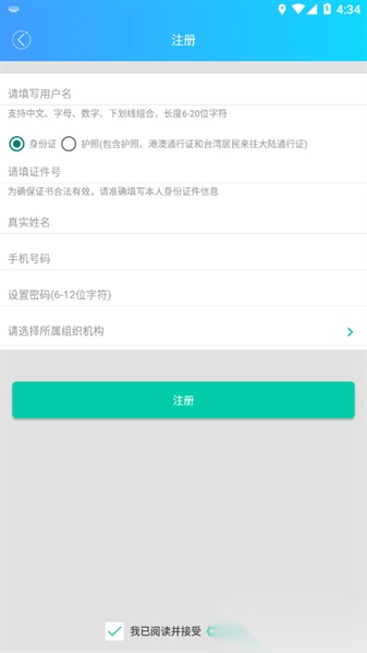 河南继续教育公共服务平台