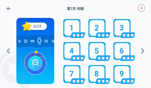 优必选Jimu机器人图1